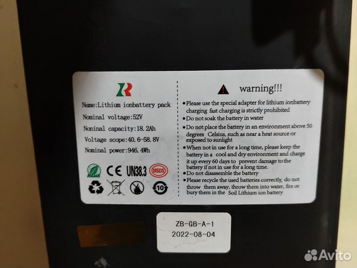 Аккумулятор kugoo G1 18.2 ah