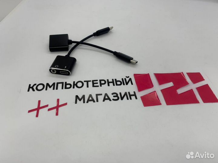 Новый Type C на jack 3.5mm с функцией зарядки