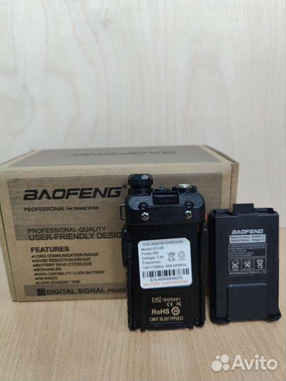 100 шт. Баофенг UV-5R рация новая NEW черные