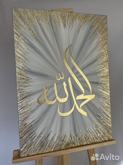 Исламская картина 