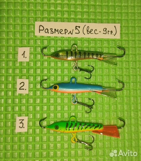 Балансиры Rapala