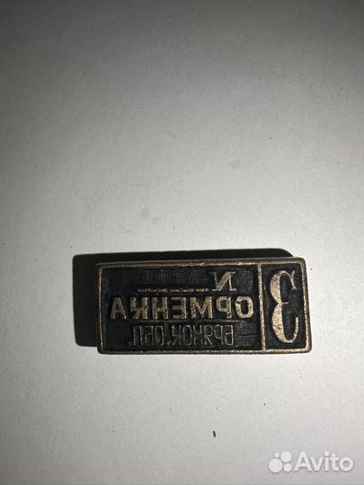 Колекционирование