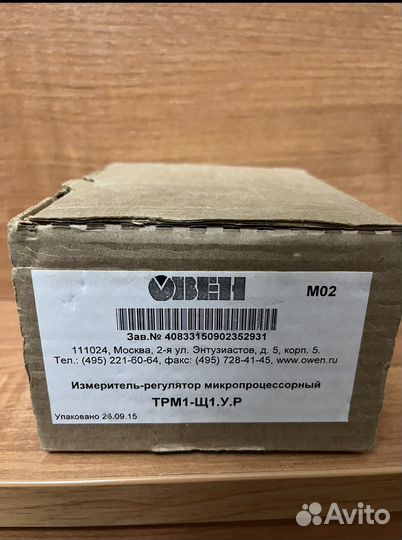 Терморегулятор овен трм1-Щ1.У.Р