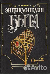 Книги пособия для мастеров и мастериц