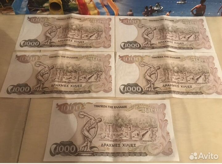 Купюра/1000драхм/Новын/5шт/Вколлекцию