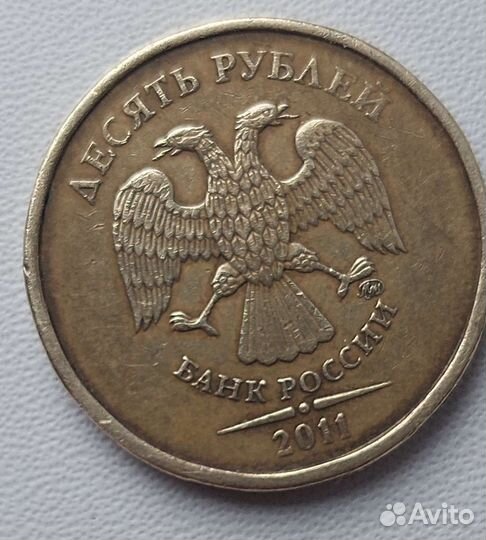 Монета 10р брак