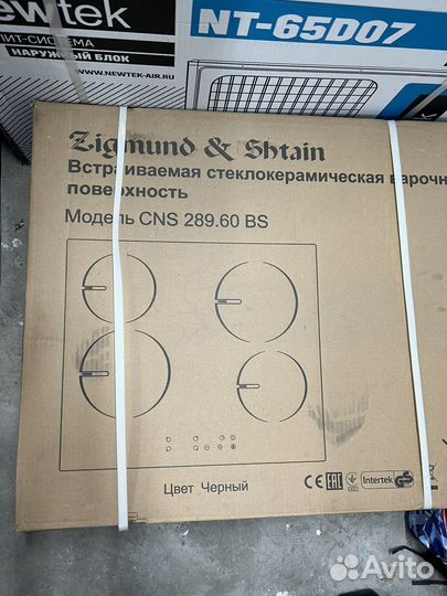 Варочная панель электрическая новая