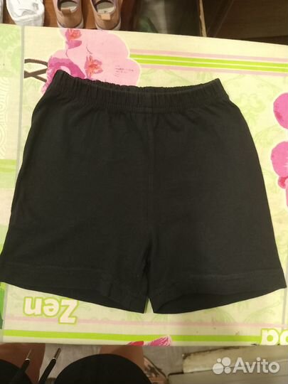 Шорты спортивные