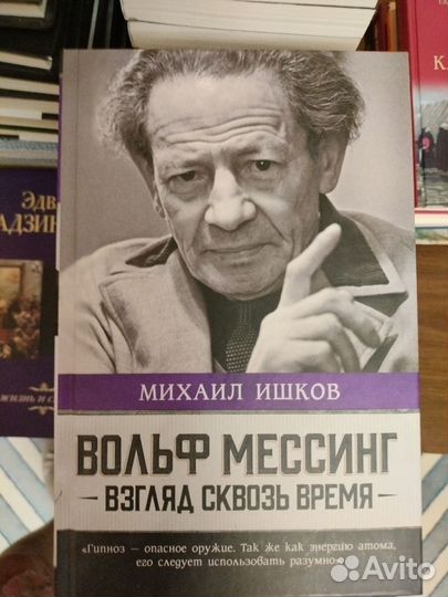 Книги б/у в хорошем состоянии