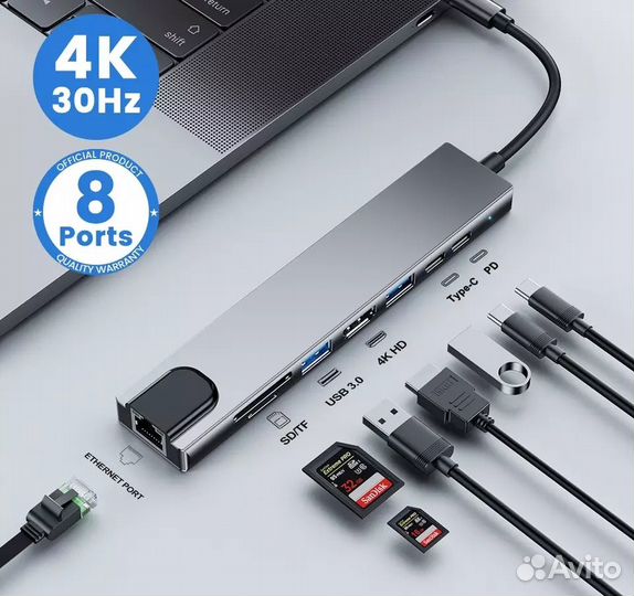 Хаб док-станция для ноутбука 8в1