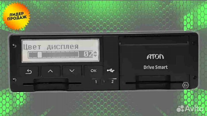 Тахограф атол Drive новый