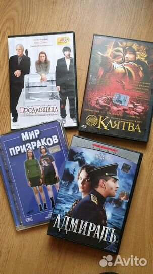 DVD