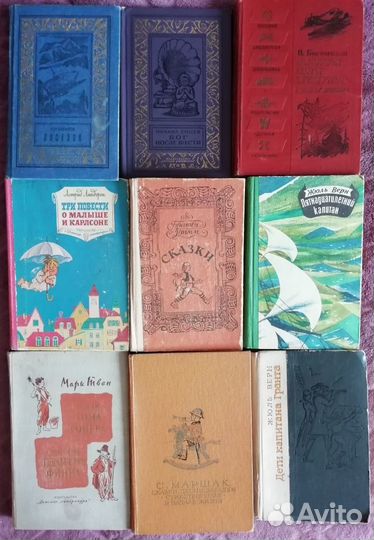 Книги СССР 2