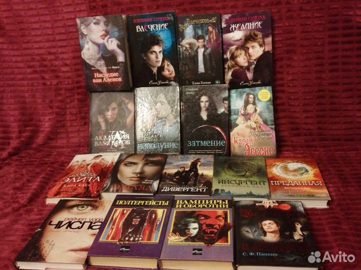 Мистика Ужасы