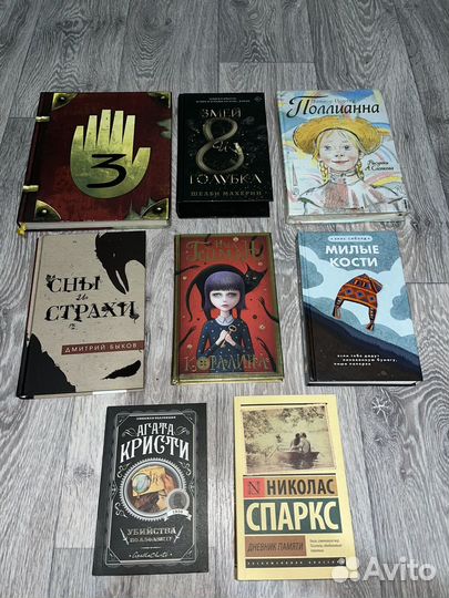 Книги. Гарри Поттер. Классика. Мифология