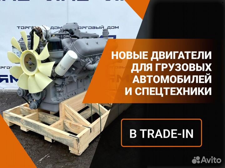 Двигатель ямз 238нд5 индивидуальной сборки