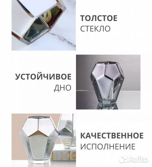 Ваза для цветов стекло