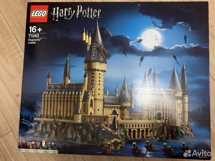 71043 Lego harry potter Hogwarts Castle