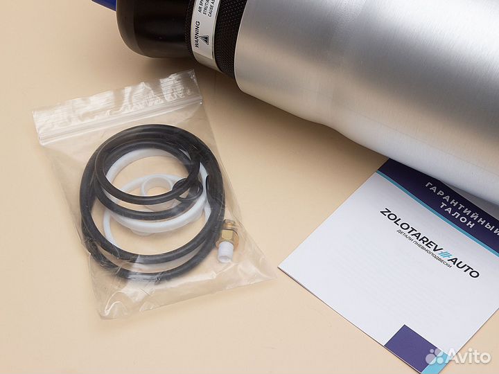 Пневмобаллон передний Land Rover, кузов L319, L320