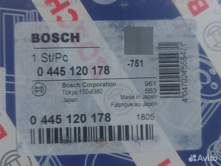 Форсунка двс 534