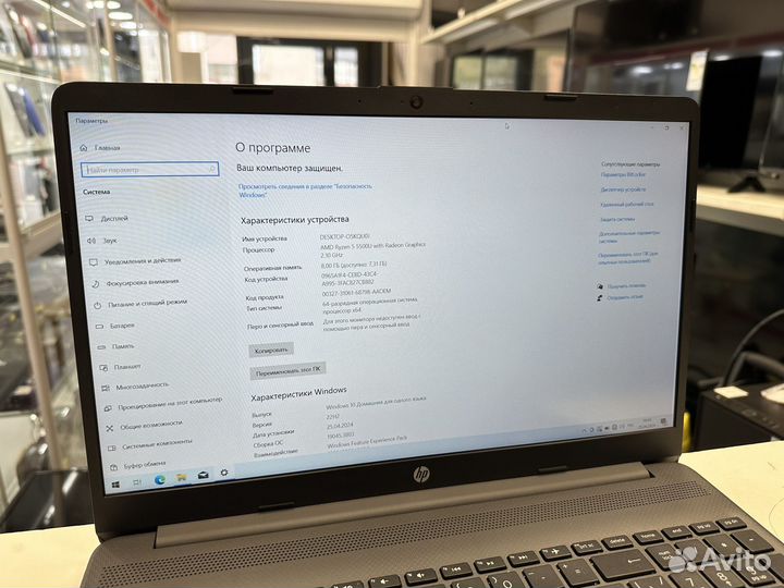 Ноутбук HP 255 G8 Ryzen 5 5500U RAM 8GB SSD 256Gb