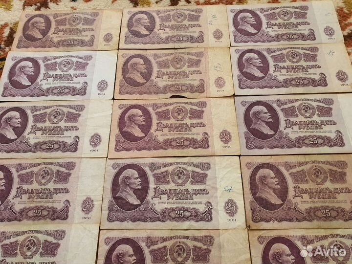 Банкноты 1961 года
