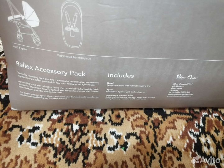 Комплект для коляски Silver Cross