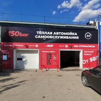 Готовый бизнес известная сеть автомоек 150 bar, Советск