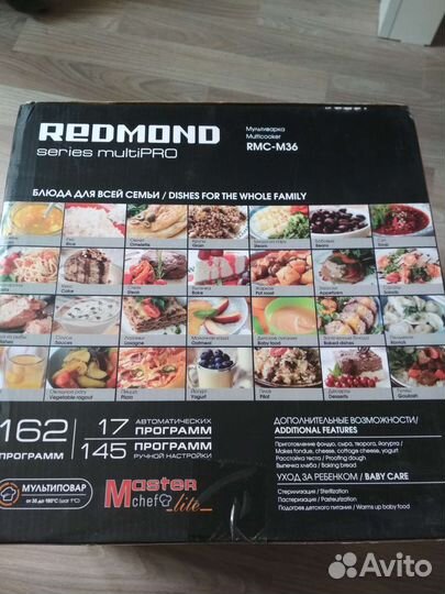 Мультиварка redmond новая