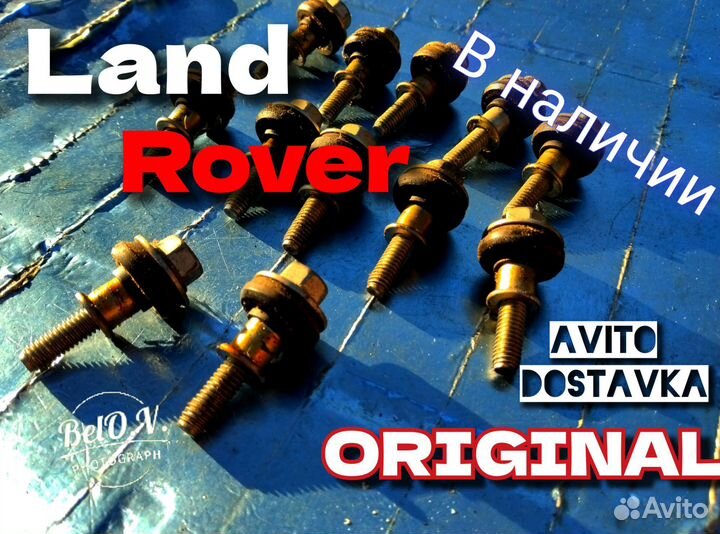 Болт клапанной крышки Land Rover LR011350