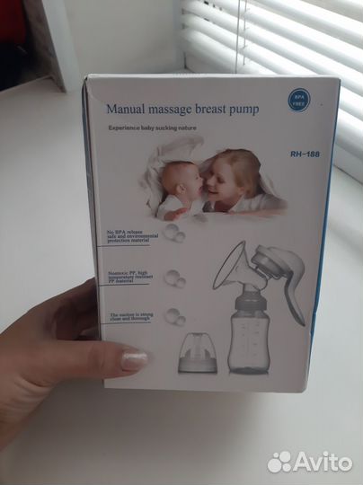 Молокоотсос ручной новый