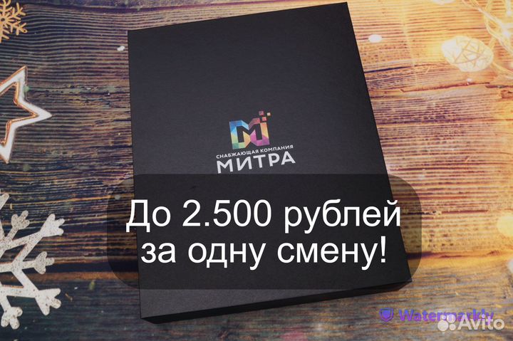 Помощник кладовщика