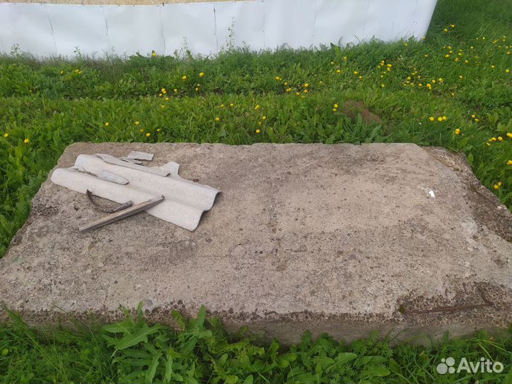 Продам плиты