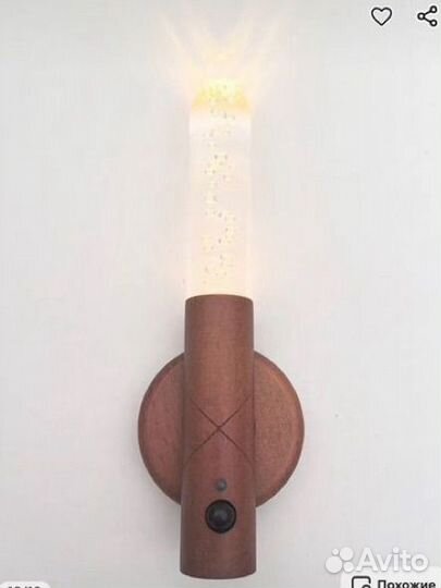 Магнитный деревянный настенный светильник