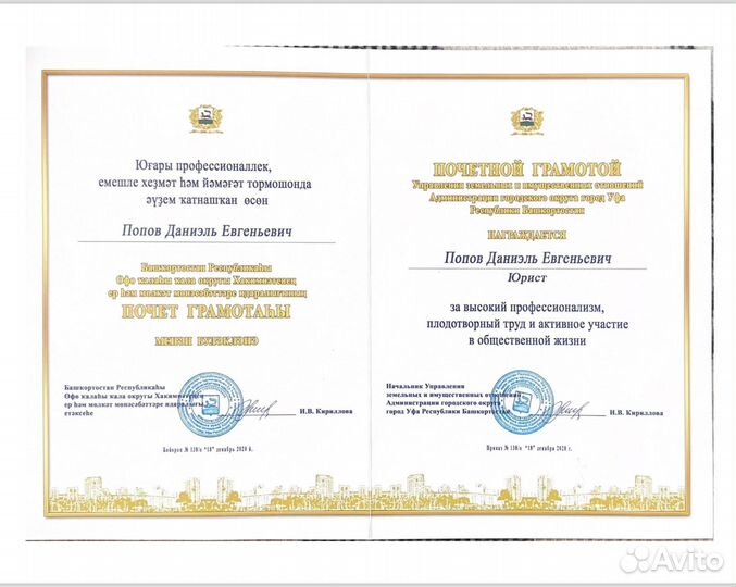 Банкротство физических лиц/ Списание долгов