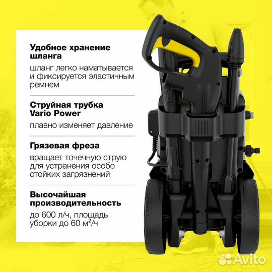 Новая Мойка Керхер Karcher K 7 Compact 2023 NEW