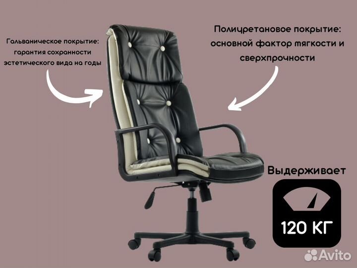 Офисное кресло от производителя