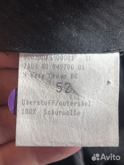 Брюки мужские, Италия