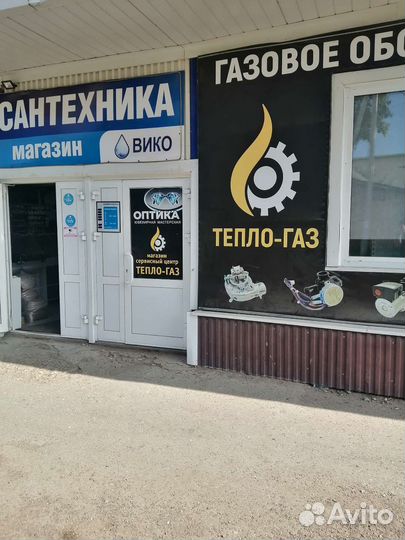 Ремонт очков