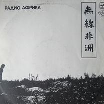 Группа Аквариум, Макеевка