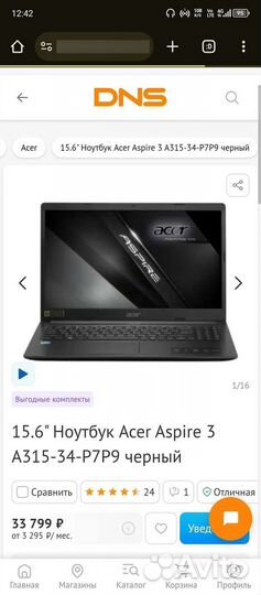 Ноутбук acer aspire 3 a315