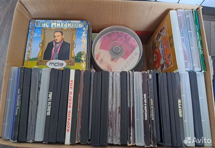 DWD и CD-аудио диски