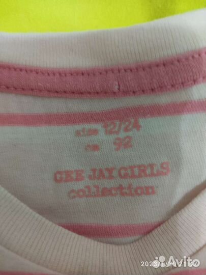 Вещи для близнецов или погодок