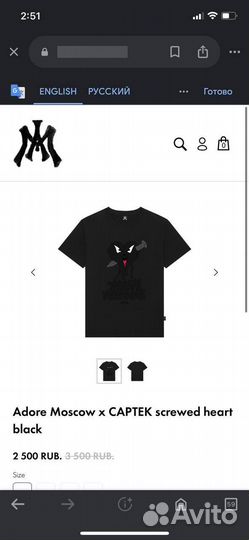 Футболка AM Cracked T-Shirt Black Adorе