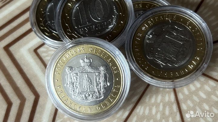 10 рублей Рязанская область