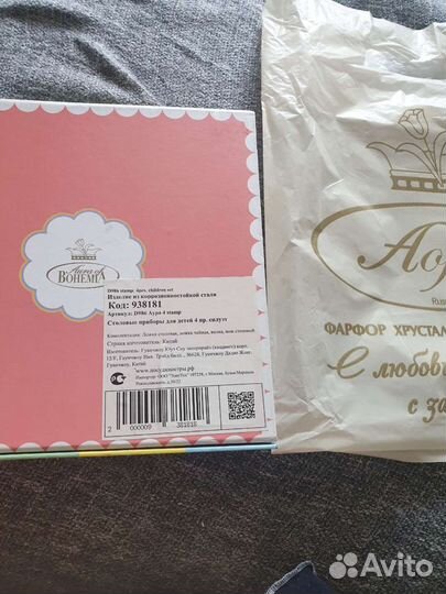 Детские столовые приборы