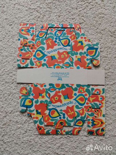 Упаковка подарочная СССР