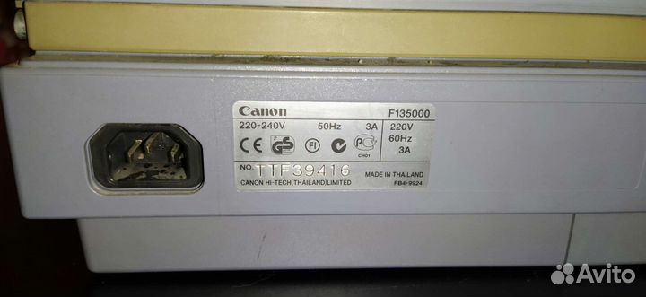 Копировальный аппарат