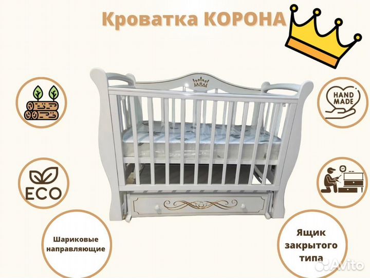 Детская кроватка