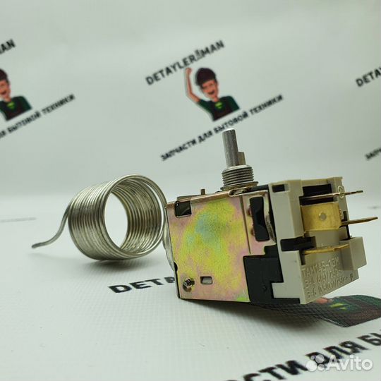 Термостат для холодильника там 145